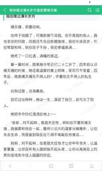 在菲律宾出生的孩子办理中国护照有什么要求呢